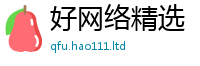 2025新澳天天正版免费观看乃2025新澳内部爆料最新消息